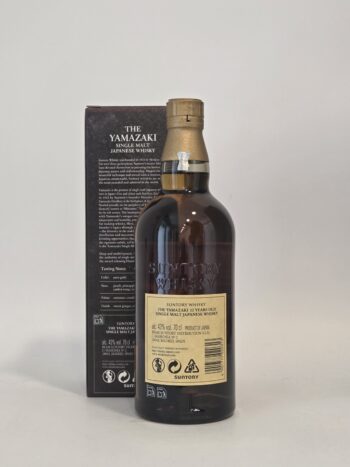 The Yamazaki 12 Years Old – Single Malt Japanese Whisky – Suntory – 70 cl – Étui d’origine – Image 2